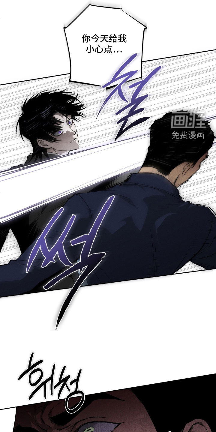 第38话 第30页