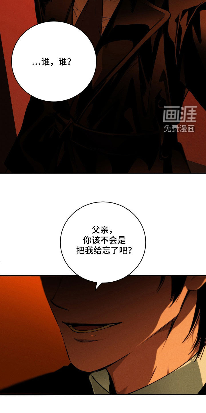 第38话 第20页