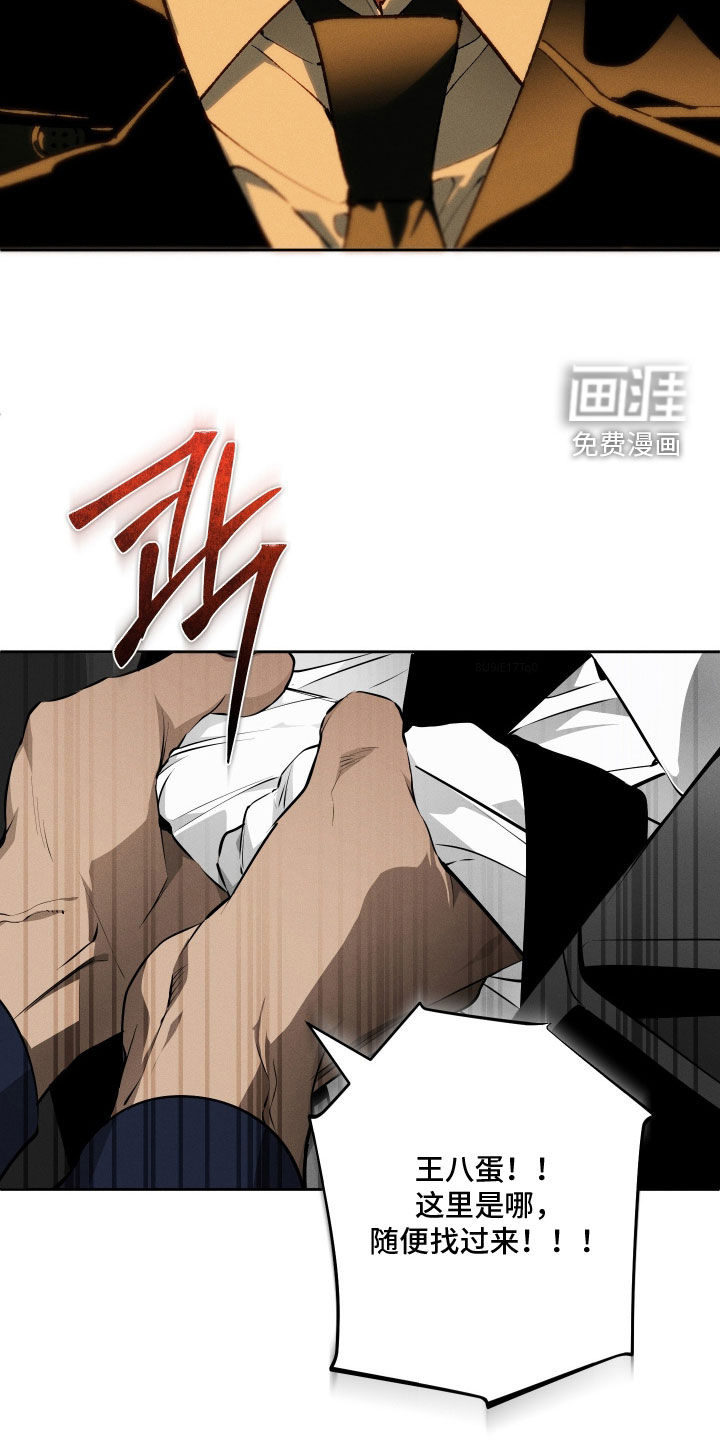 第38话 第27页