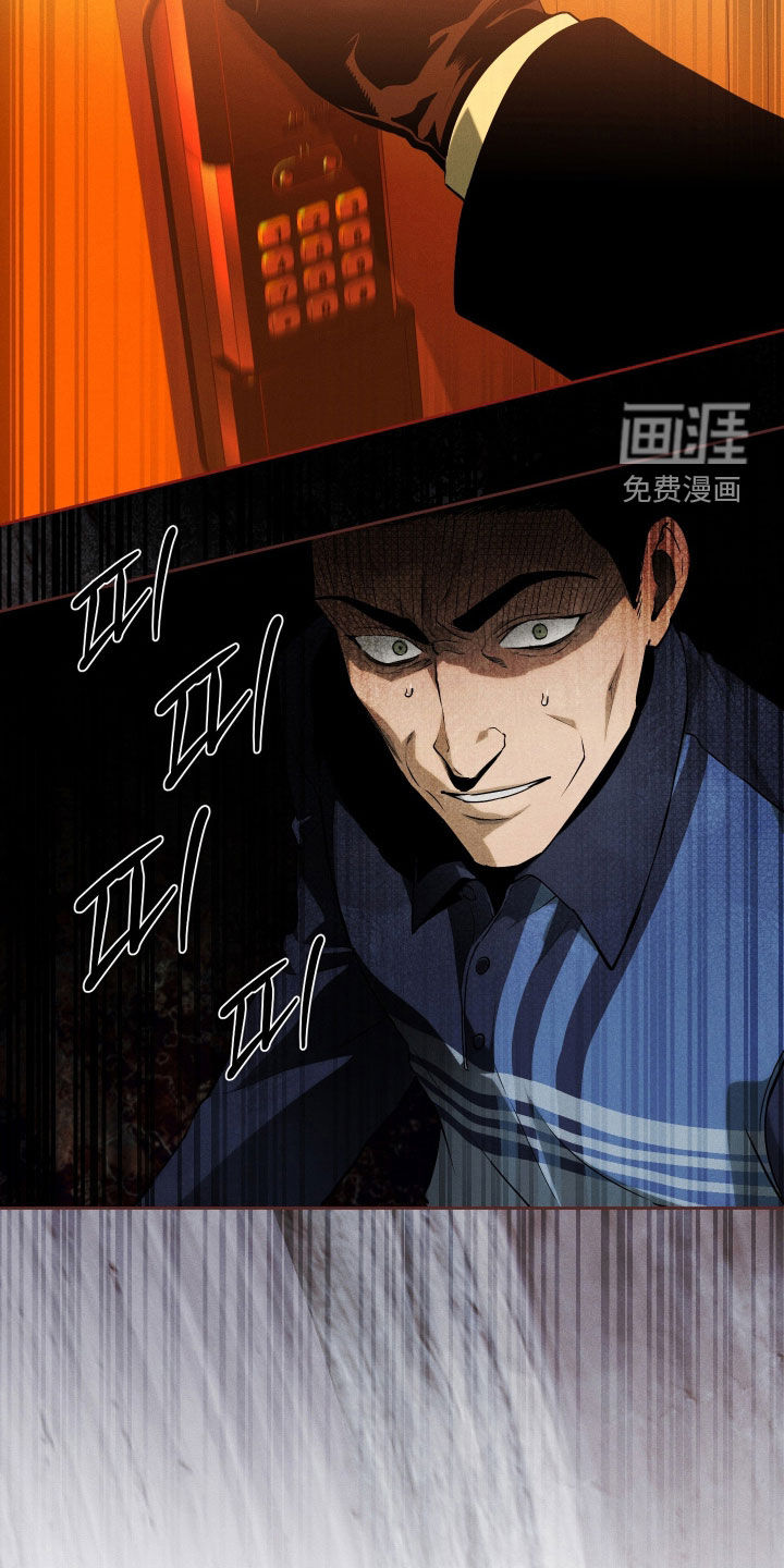 第38话 第17页
