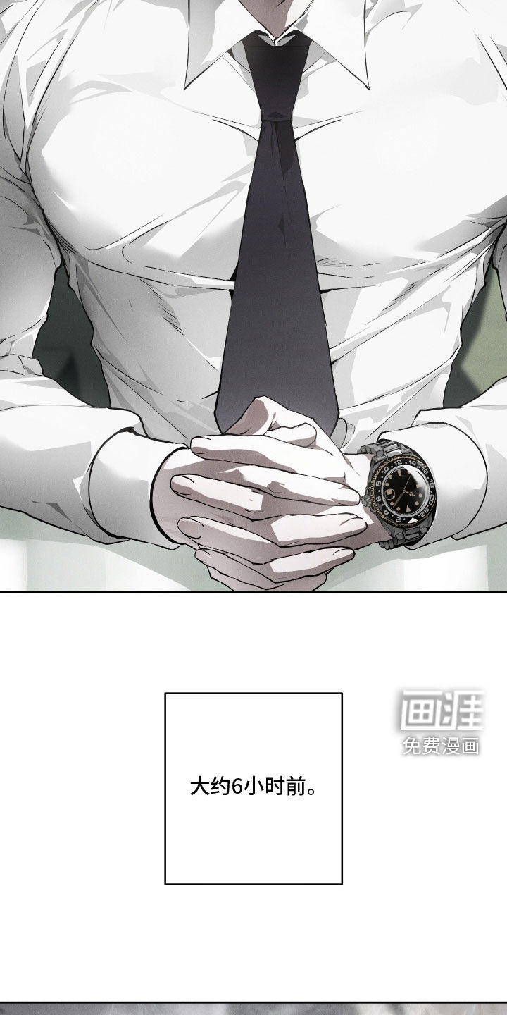 第38话 第4页