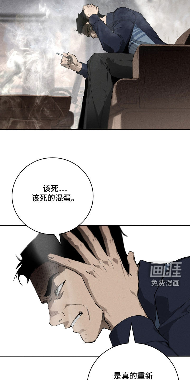 第38话 第5页