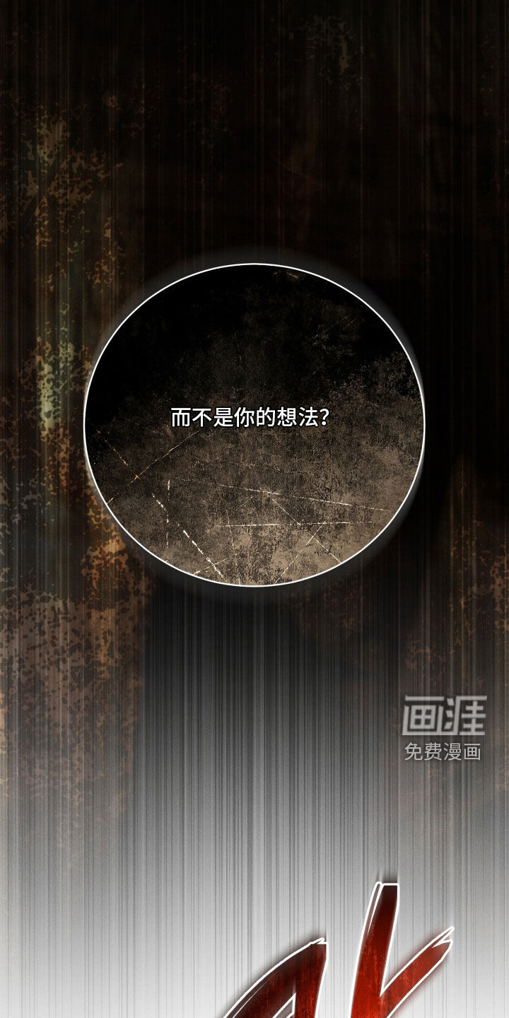 第38话 第10页