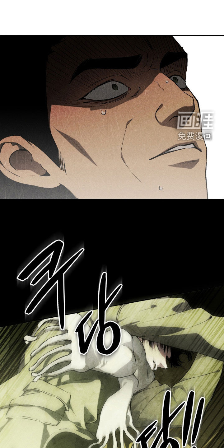 第38话 第21页