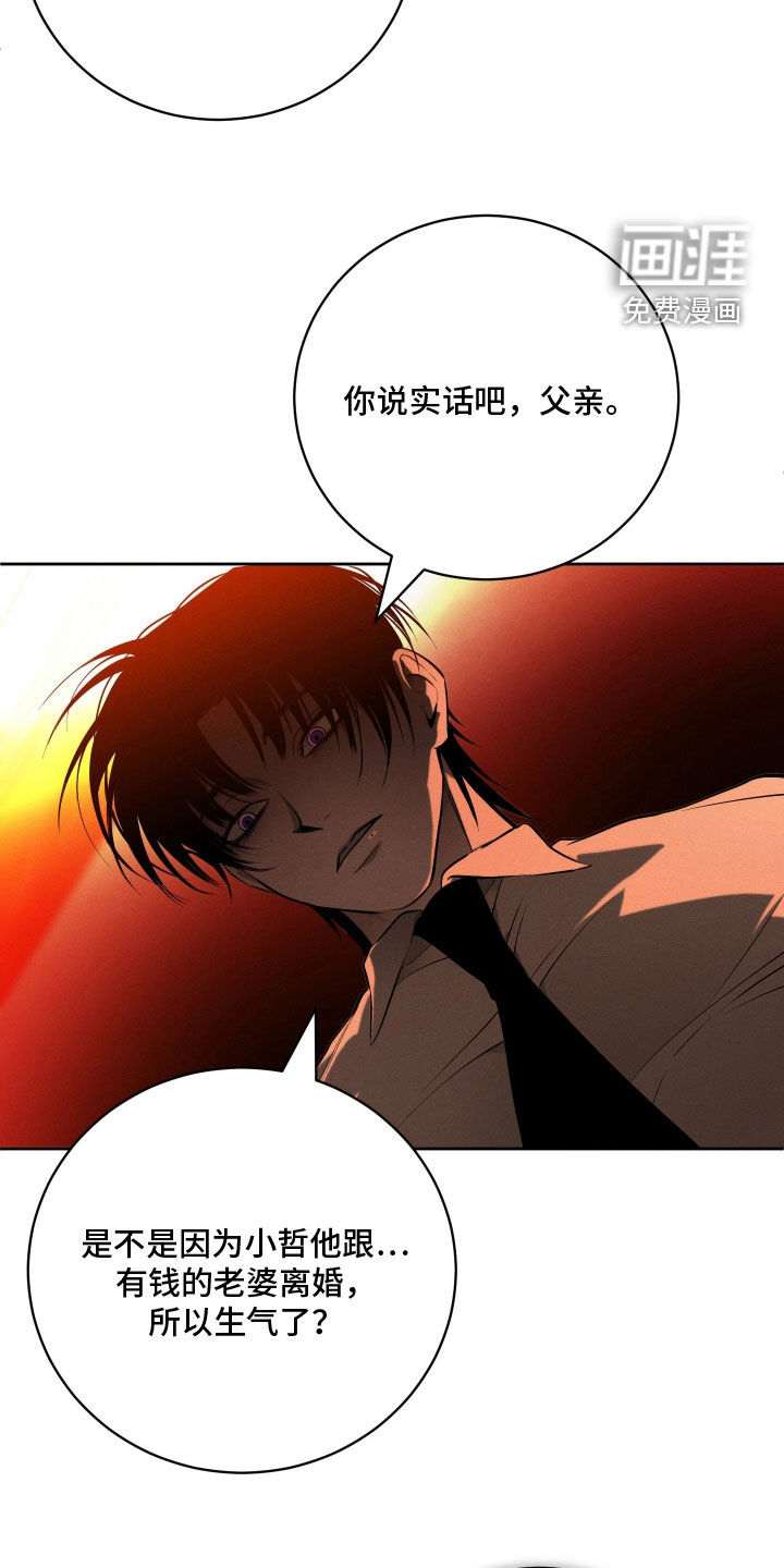 第39话 第19页