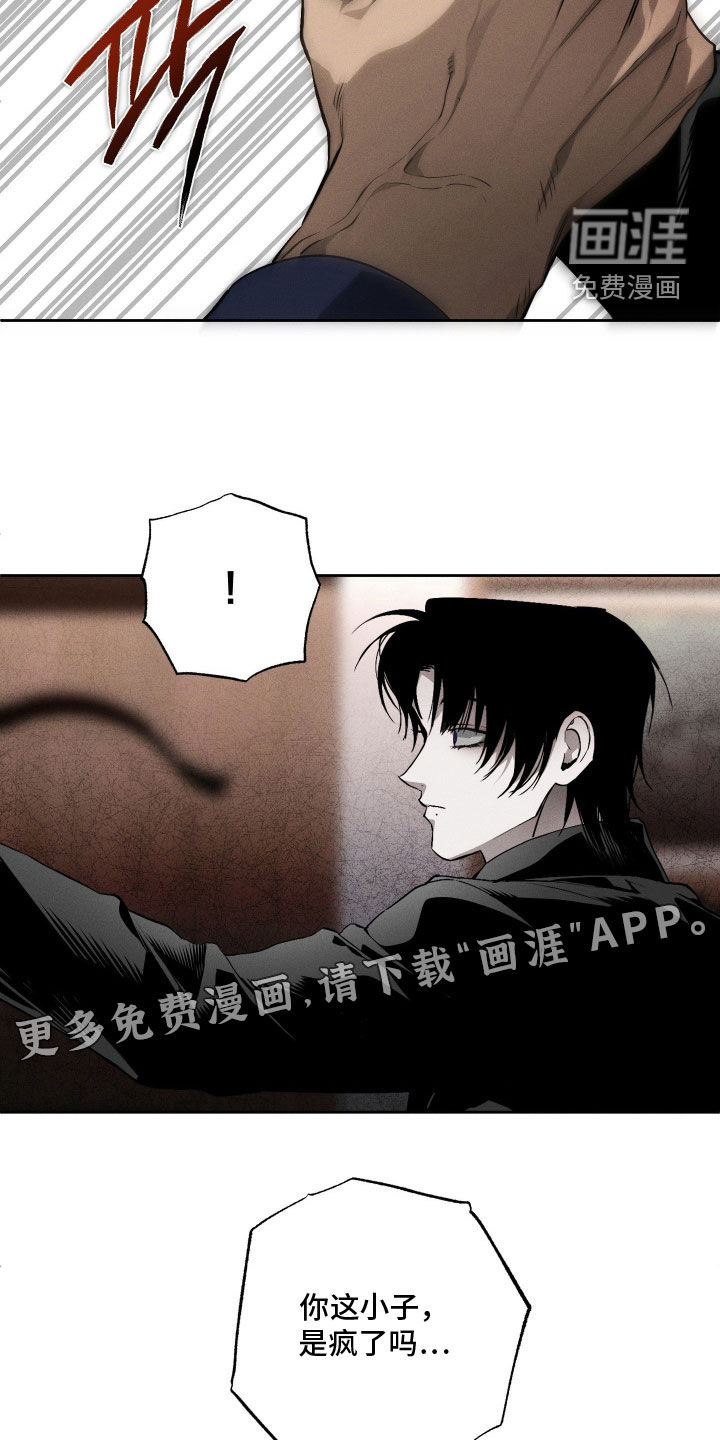 第39话 第2页