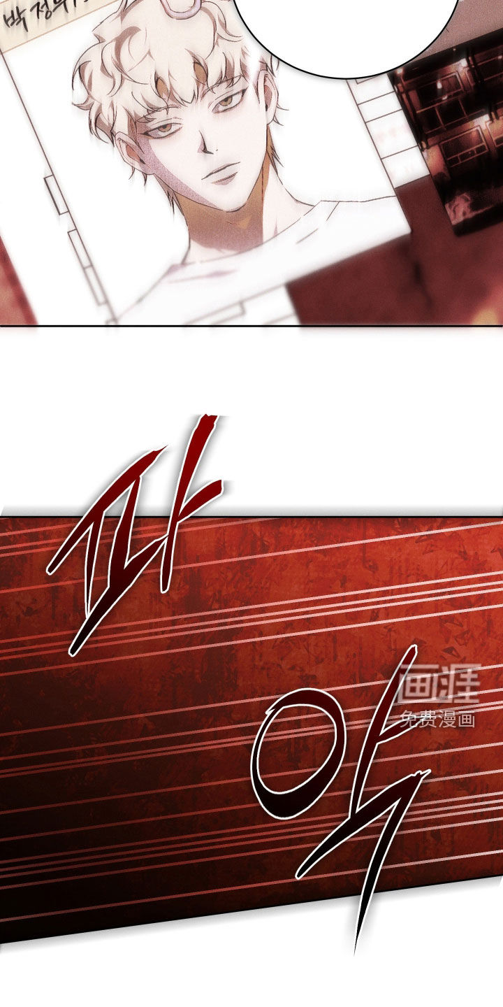 第39话 第21页