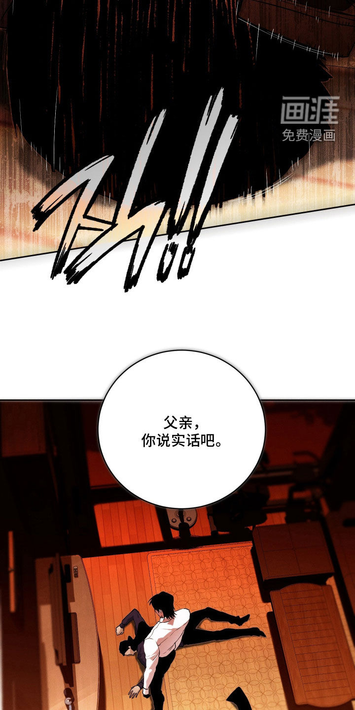 第39话 第14页