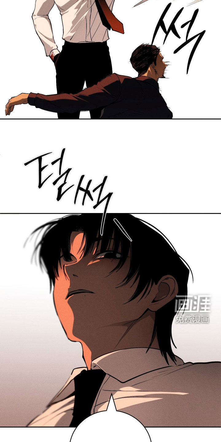 第39话 第24页