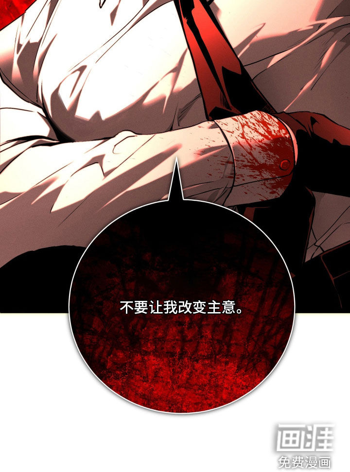 第39话 第30页