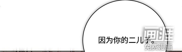 第39话 第20页