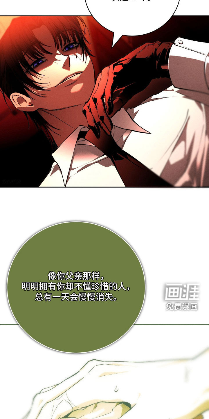 第39话 第27页