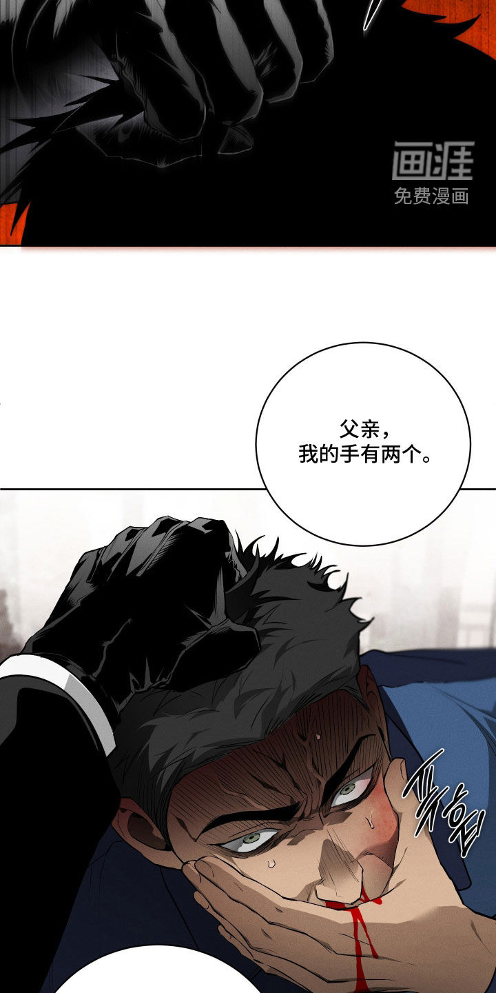 第39话 第6页