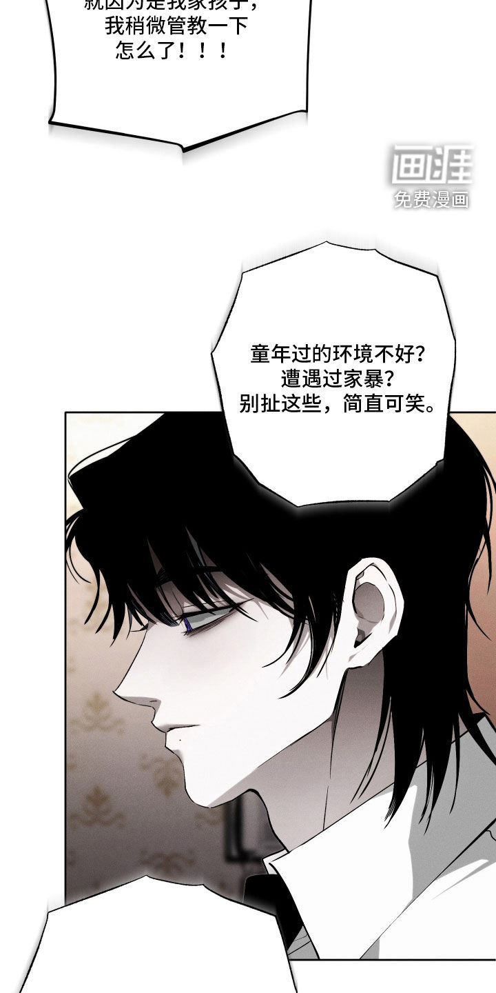 第39话 第12页
