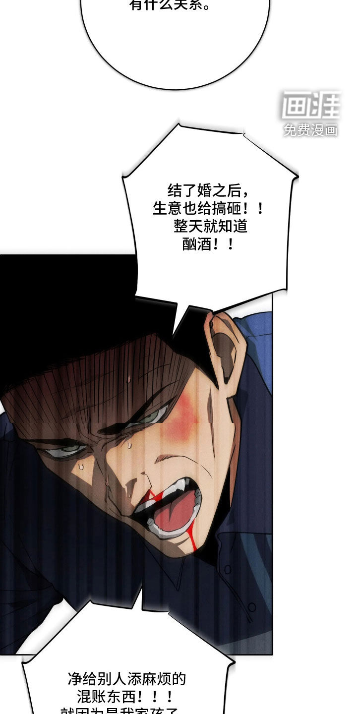 第39话 第11页