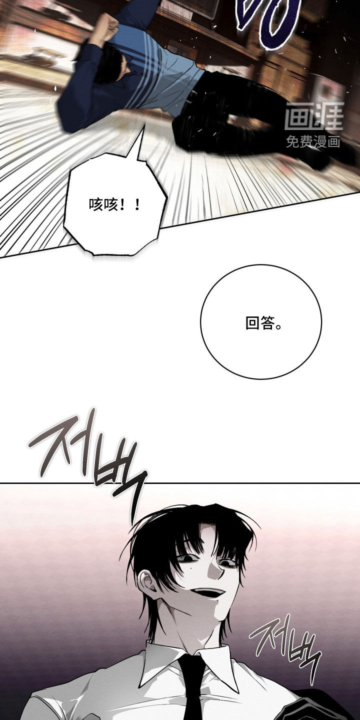 第39话 第9页