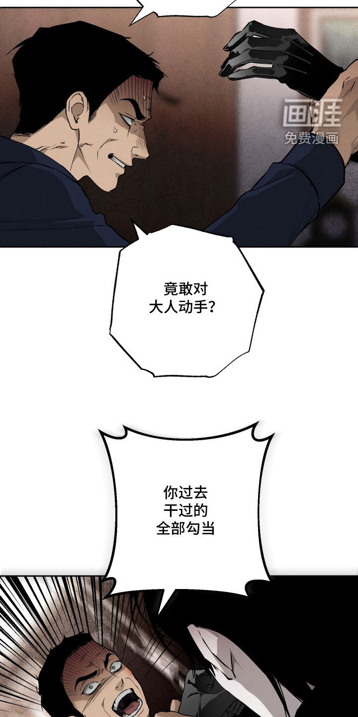 第39话 第3页