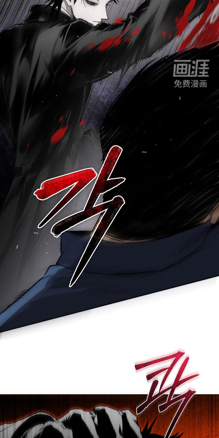 第39话 第5页