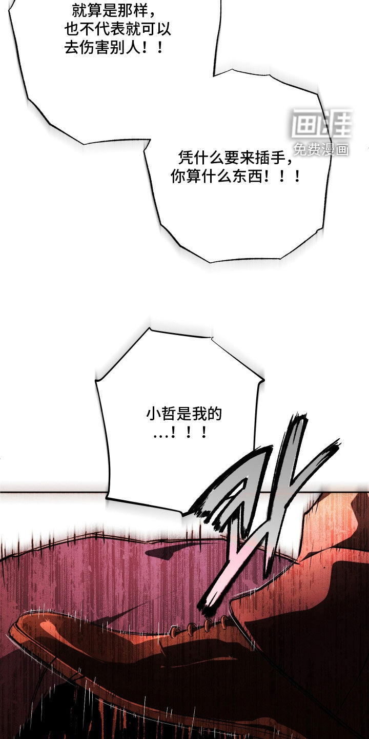 第39话 第13页