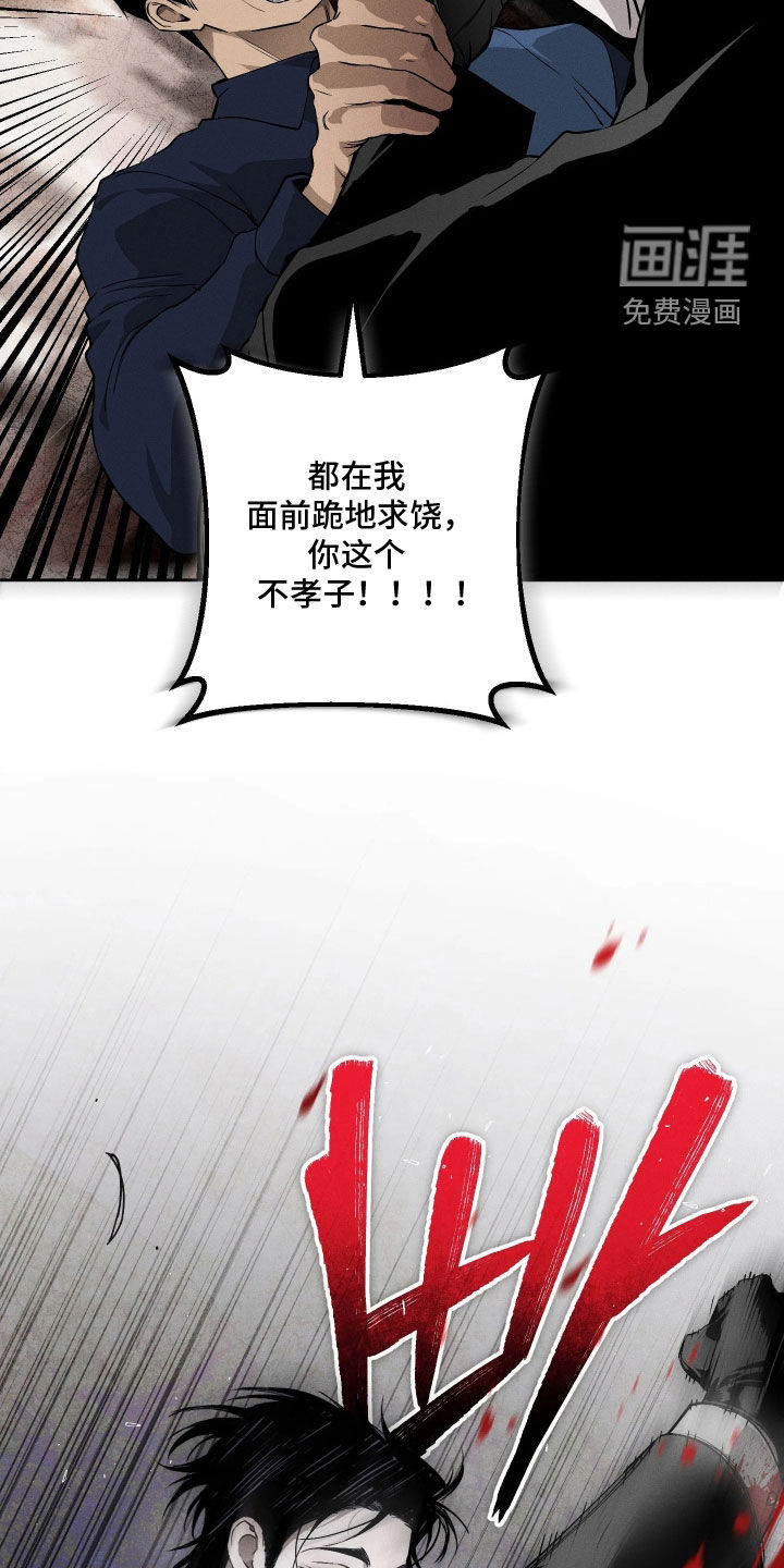 第39话 第4页