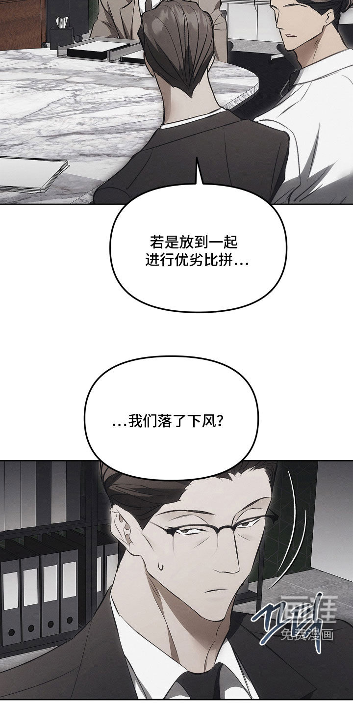 第45话20