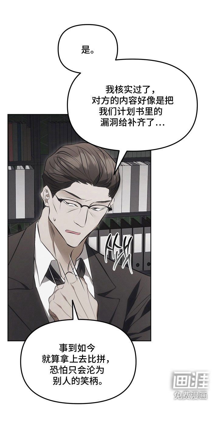 第45话21