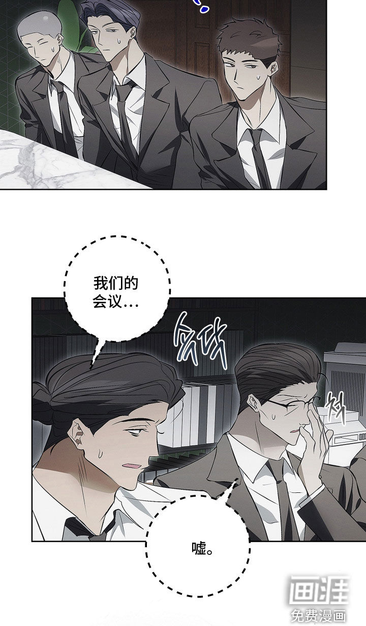第45话16