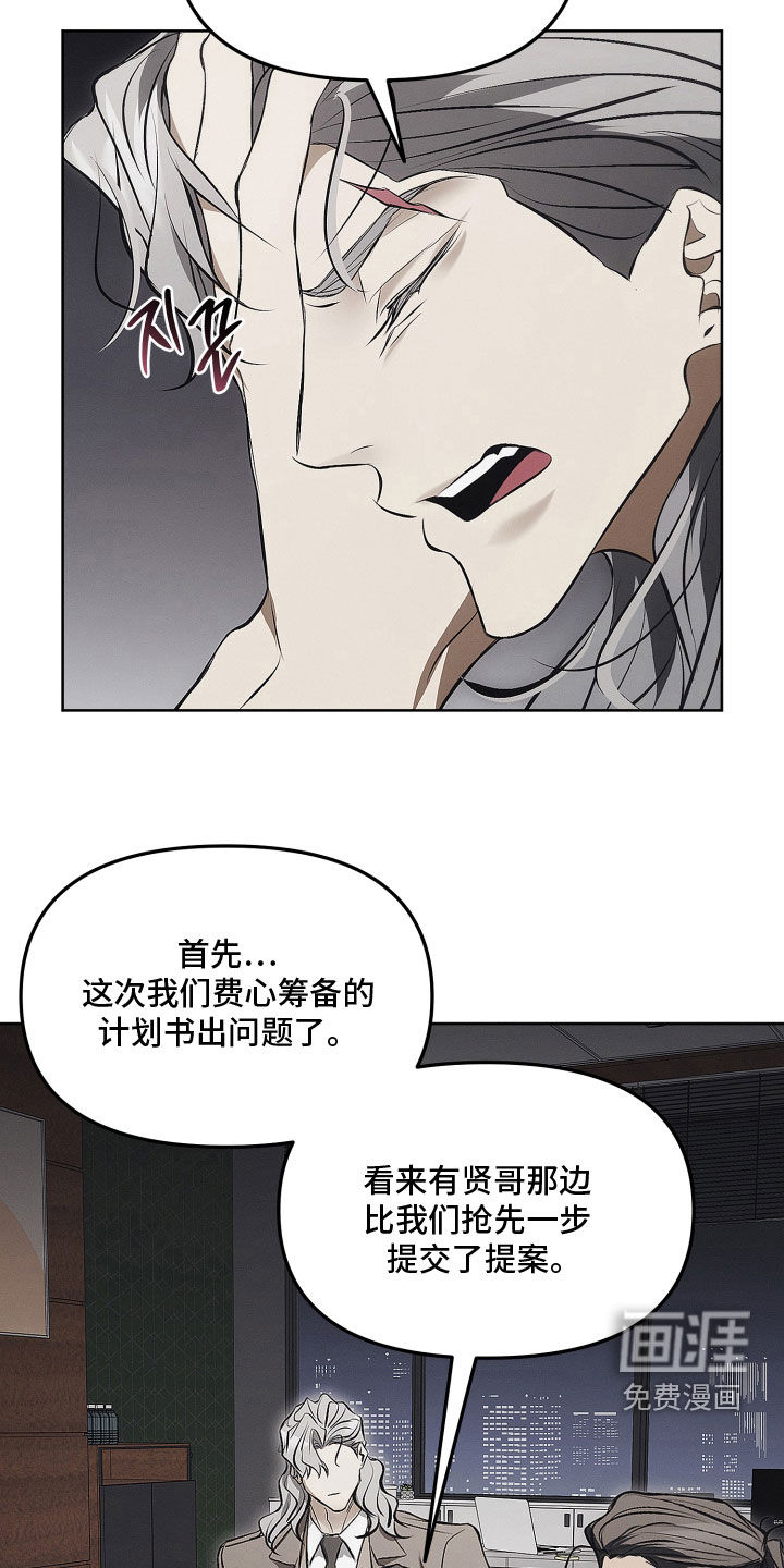 第45话19