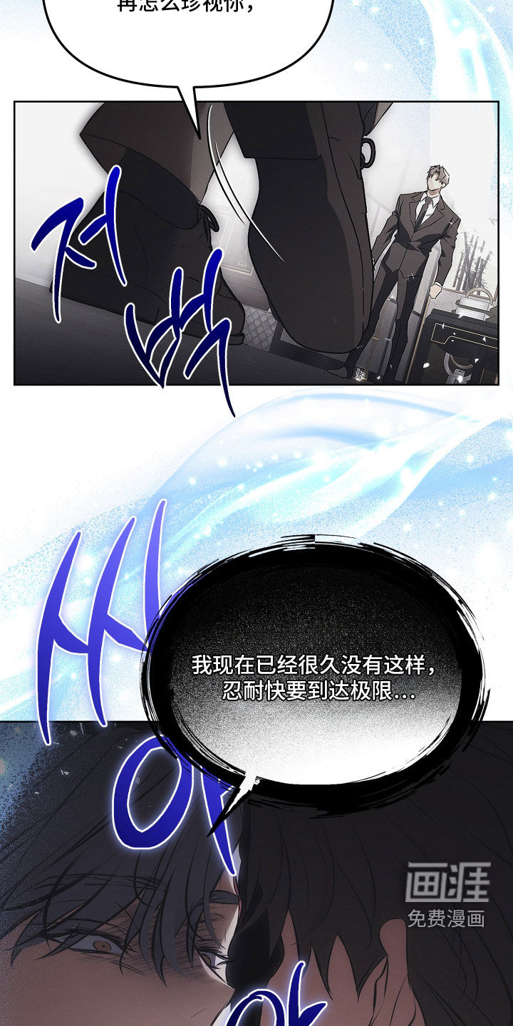 第45话7