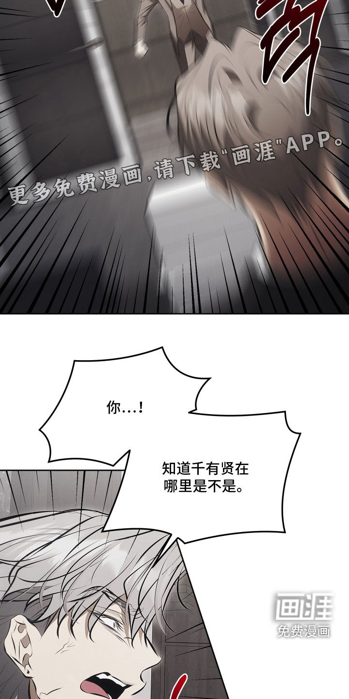 第45话3