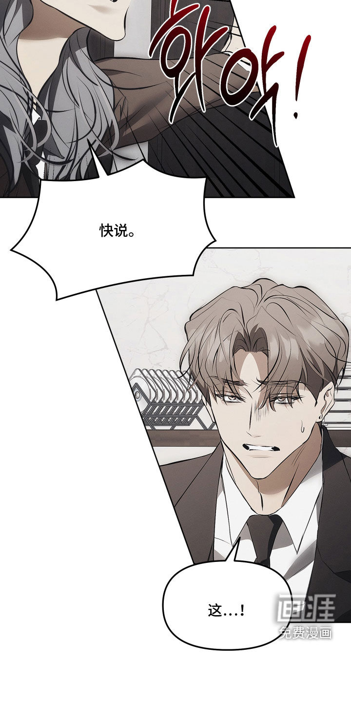 第45话4