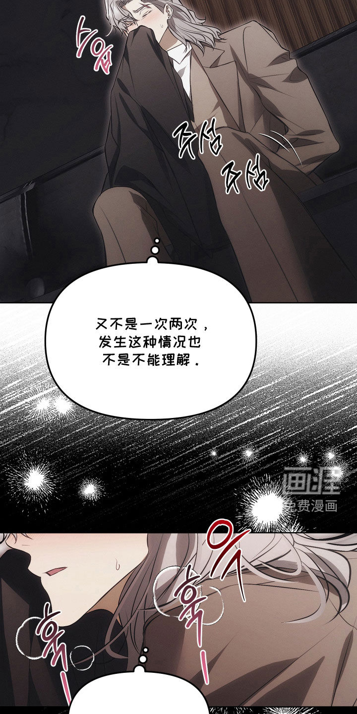第46话6