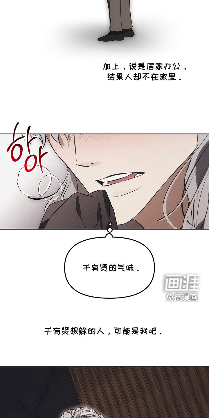 第46话5