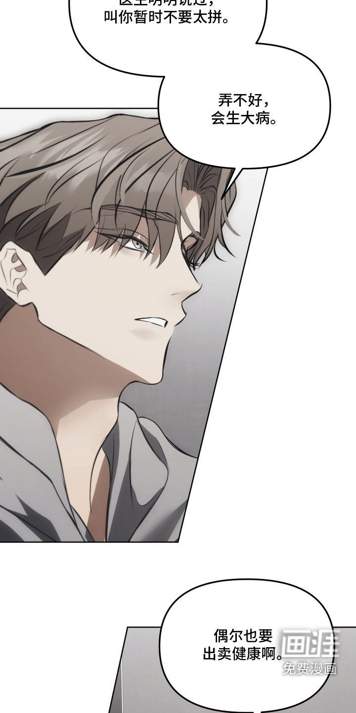 第46话16