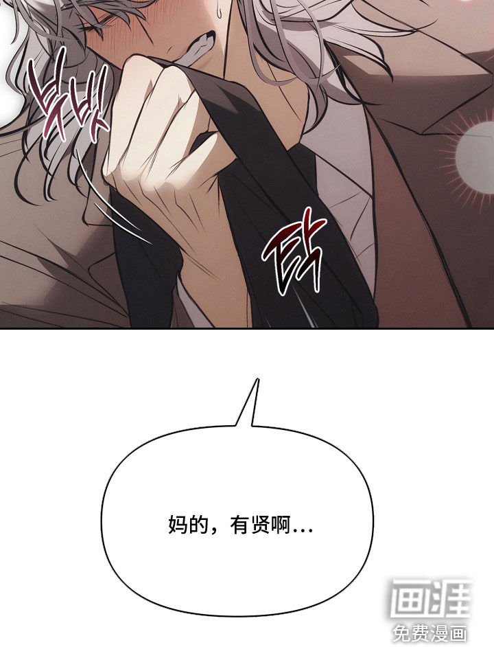 第46话8