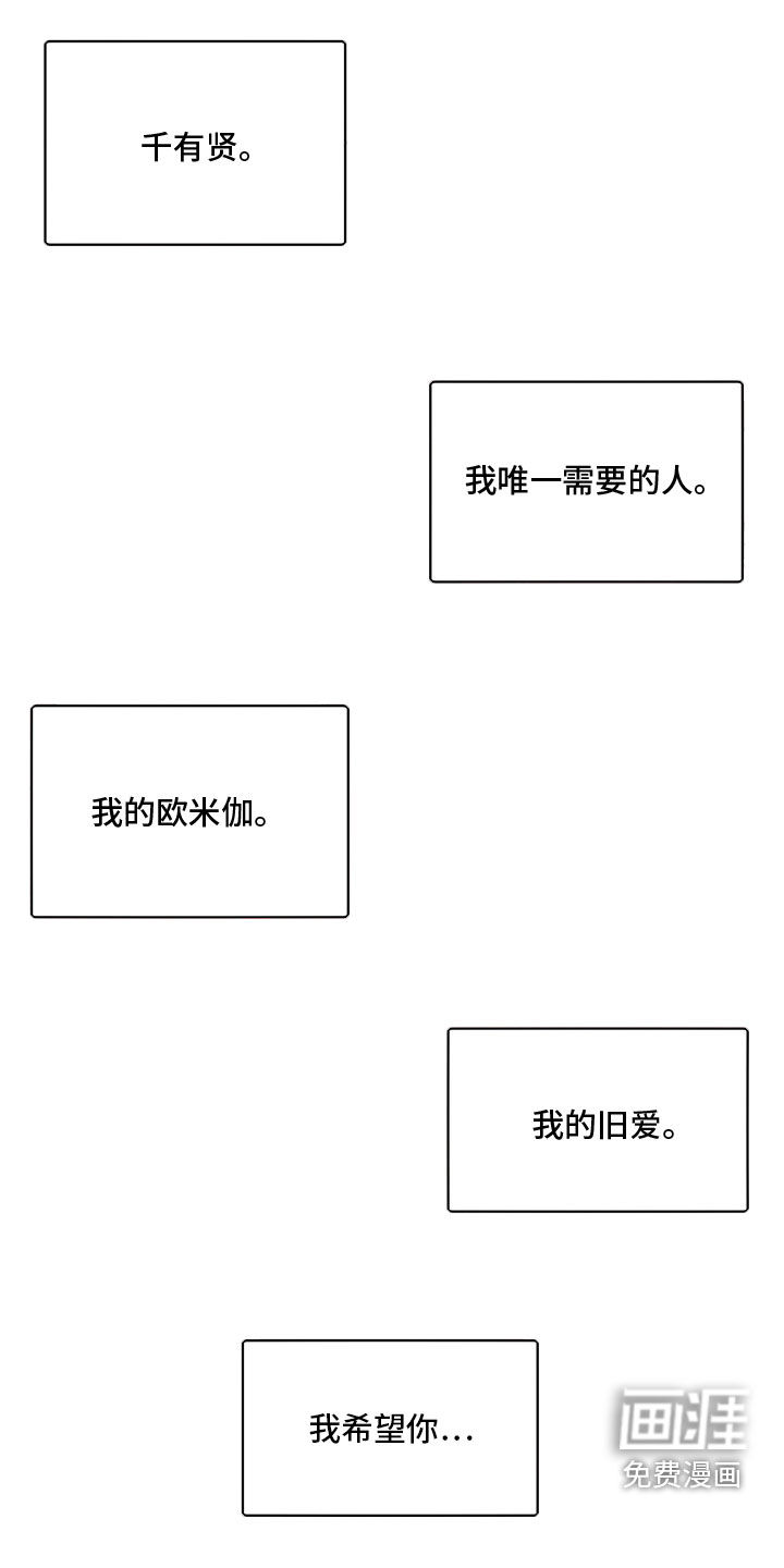 第46话9