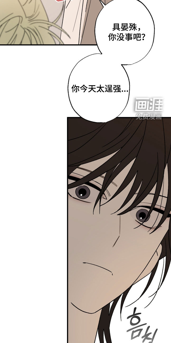 第57话21