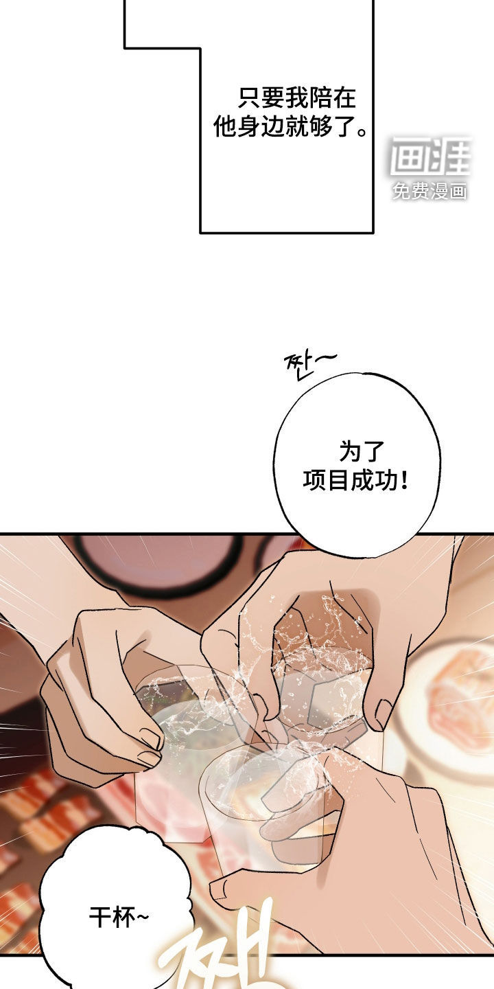 第57话10