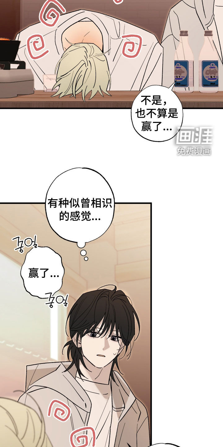 第57话20