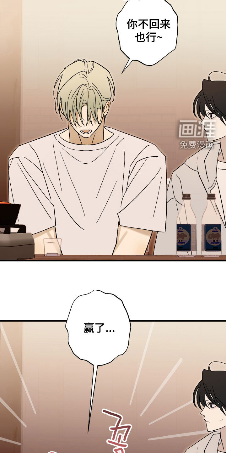 第57话19