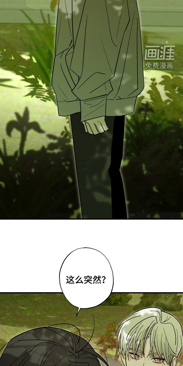 第57话6