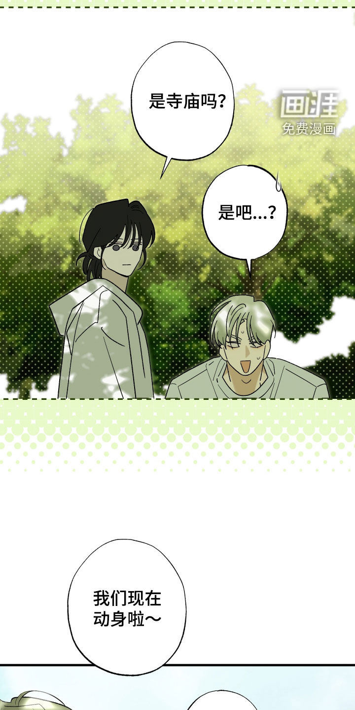 第57话8