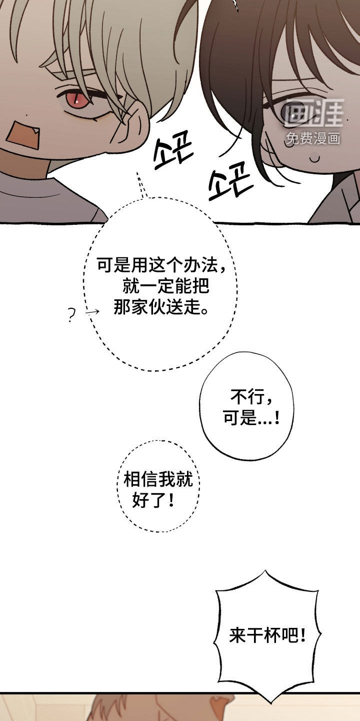 第57话15
