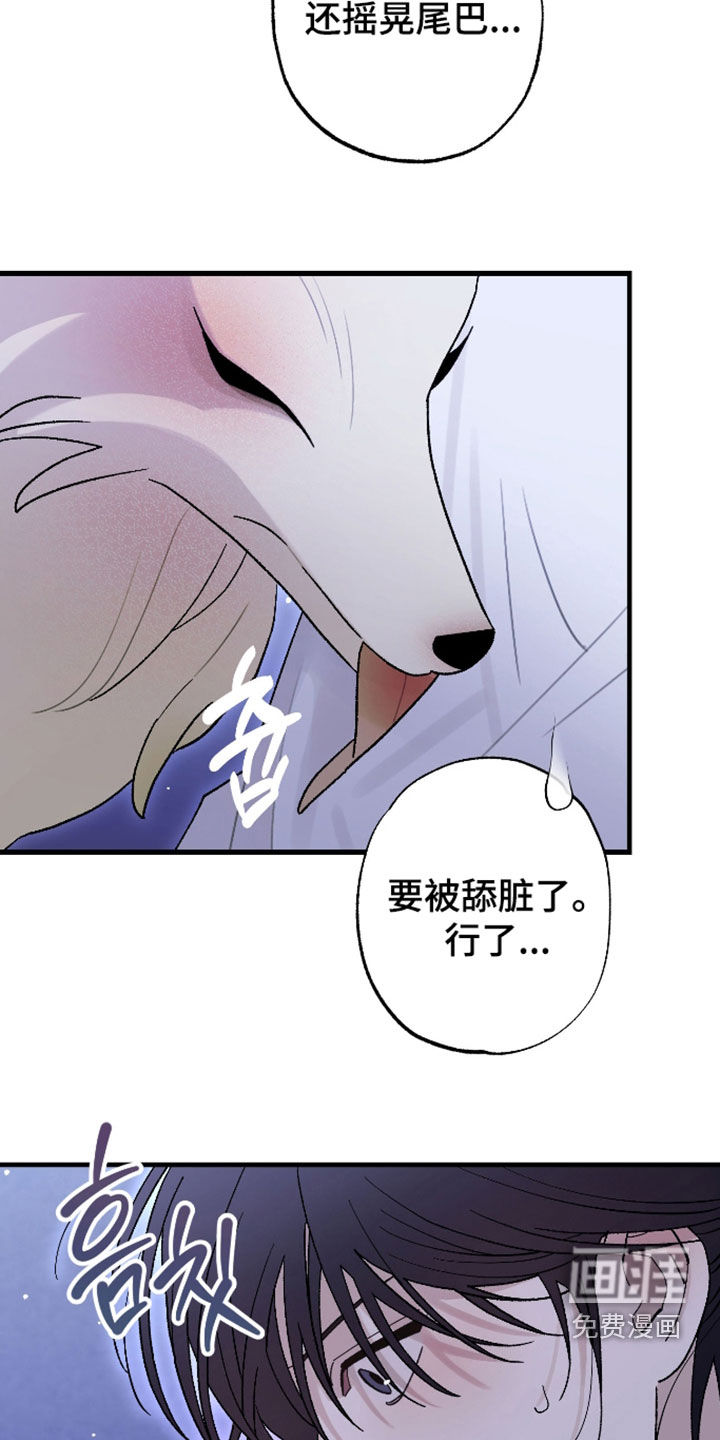 第58话24