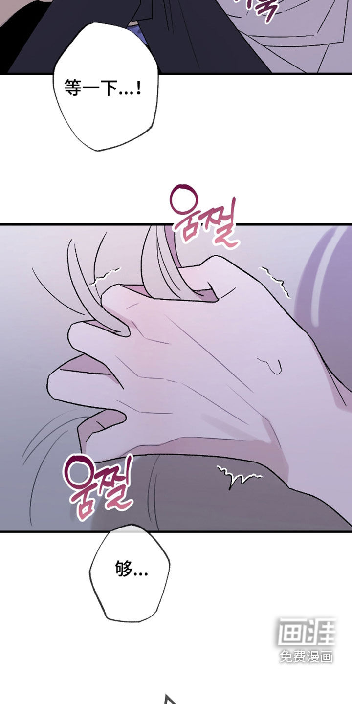 第58话26