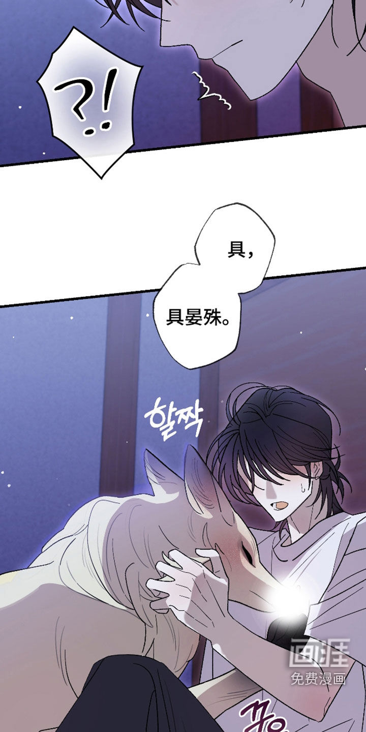 第58话25
