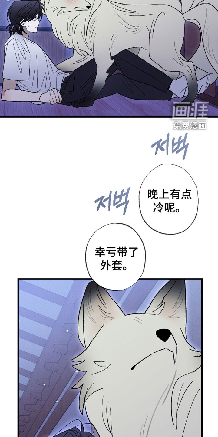 第58话13