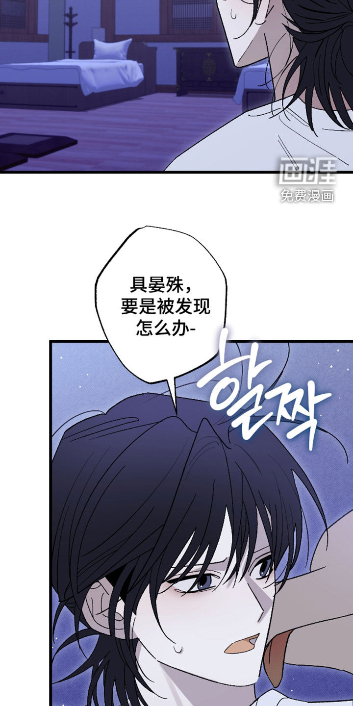 第58话6