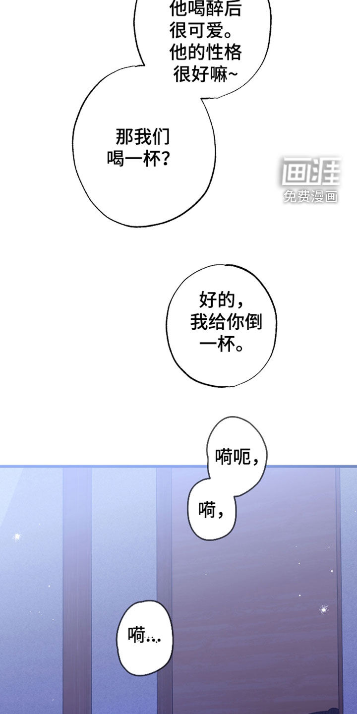 第58话4
