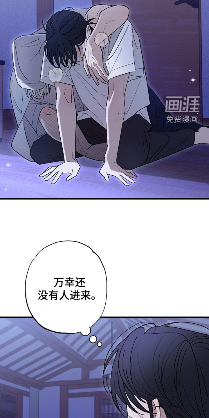 第58话5